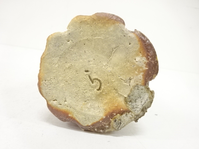  信楽焼　高橋楽斎造　旅枕　掛花入